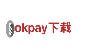 尽在okpay下载，打造最炫游戏广告效果